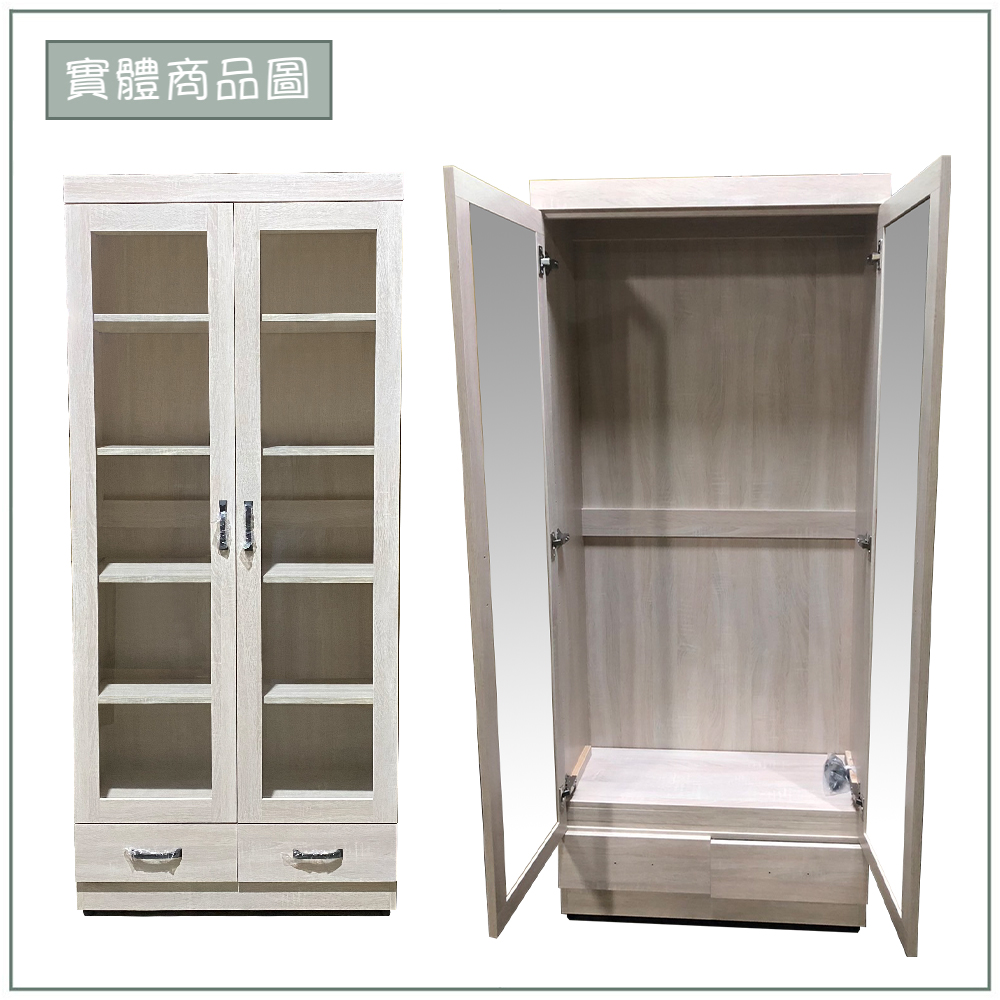 【唯熙傢俱】卡恩2.6尺玻璃書櫃, , large
