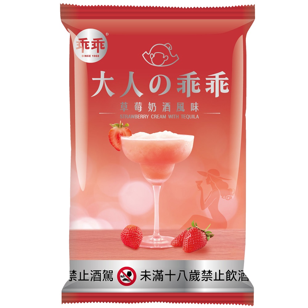 Kuai Kuai Corn Snack-Plum Wine Flavor, , large