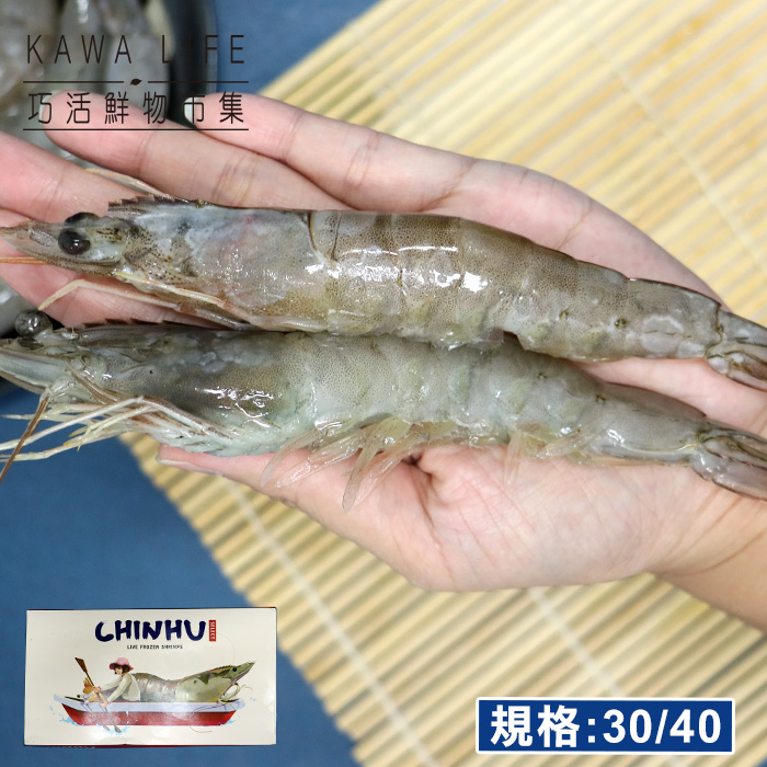 kawa Pacific White Shrimp(800g) , , large