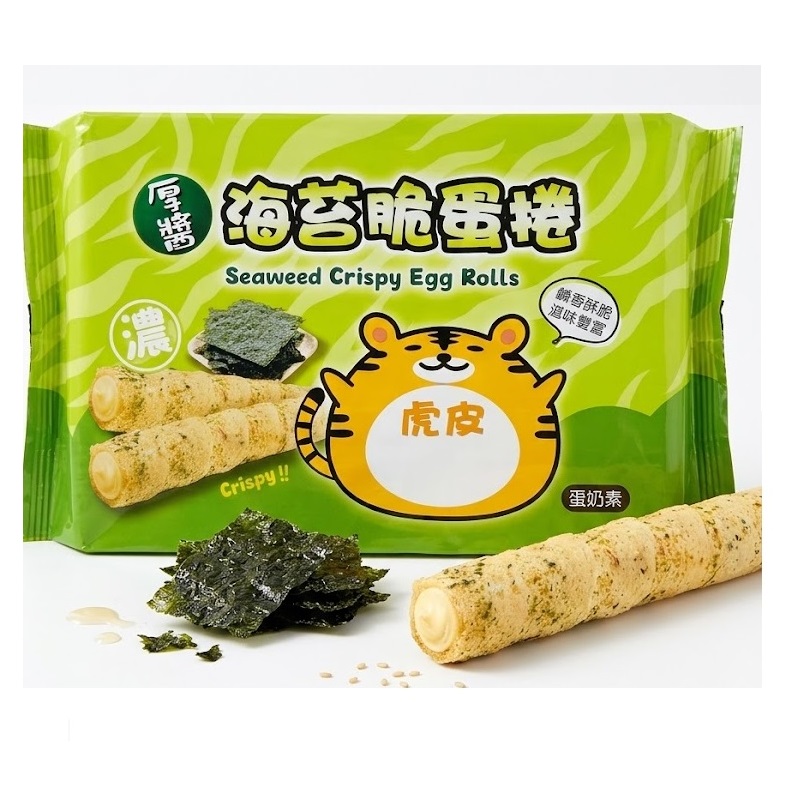 【萬甲地】虎皮厚醬海苔脆蛋捲200G, , large