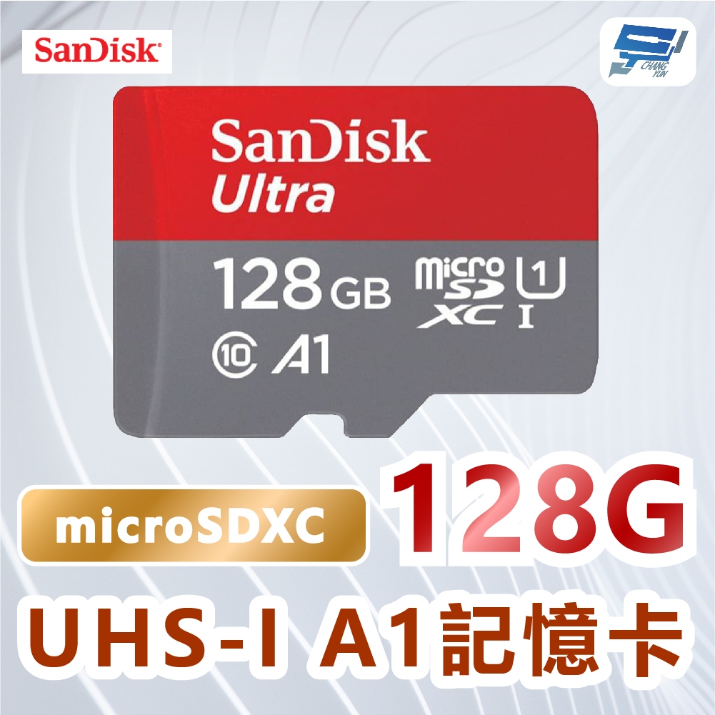 昌運監視器 SanDisk Ultra microSDXC 128GB A1 C10 U1 UHS-I 記憶卡, , large