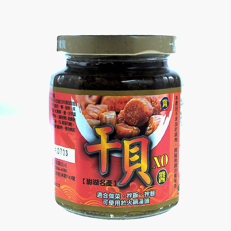 Scallop XO Sauce, , large