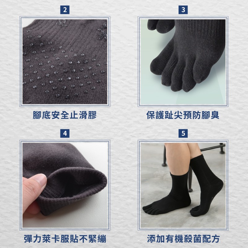 【現貨】Supima抗菌萊卡除臭襪 五趾襪 長襪 短襪-五趾短襪 P6840, , large