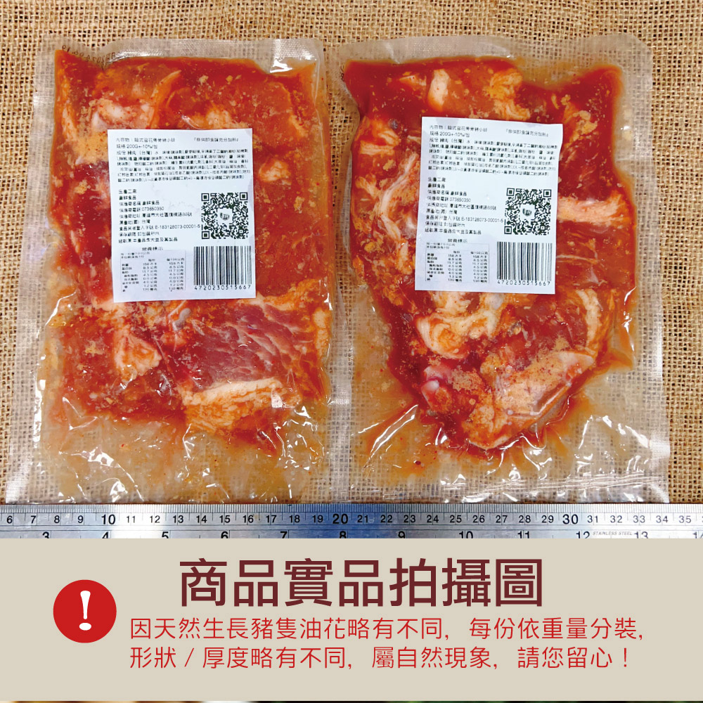 約克街肉舖 韓式雪花帶骨豬小排1包(200g&plusmn;10%／包)_任選, , large