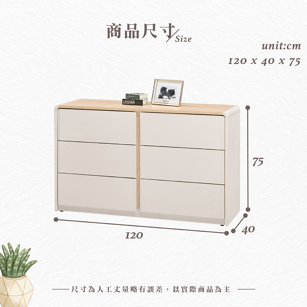 【Hampton 漢汀堡】菲格4尺六斗櫃, , large