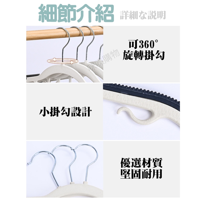 Mimi Shopping Seamless hangers, 無痕衣架 | 曜夜黑 | 10入組, large