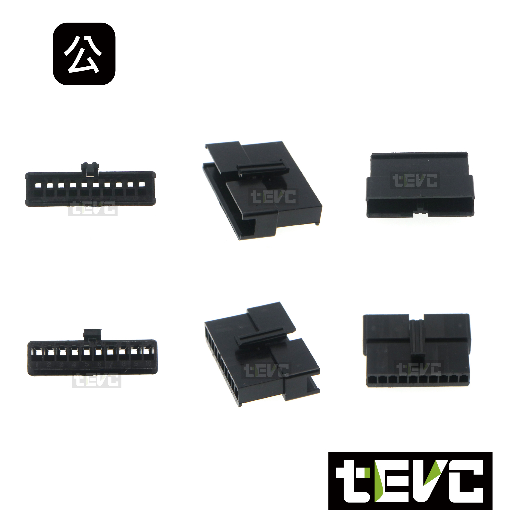 《tevc》2.54 C49 10P 接頭 空中接頭 接線端子 連接器 快速公母端子 電線接頭 SM接頭 小接頭, , large