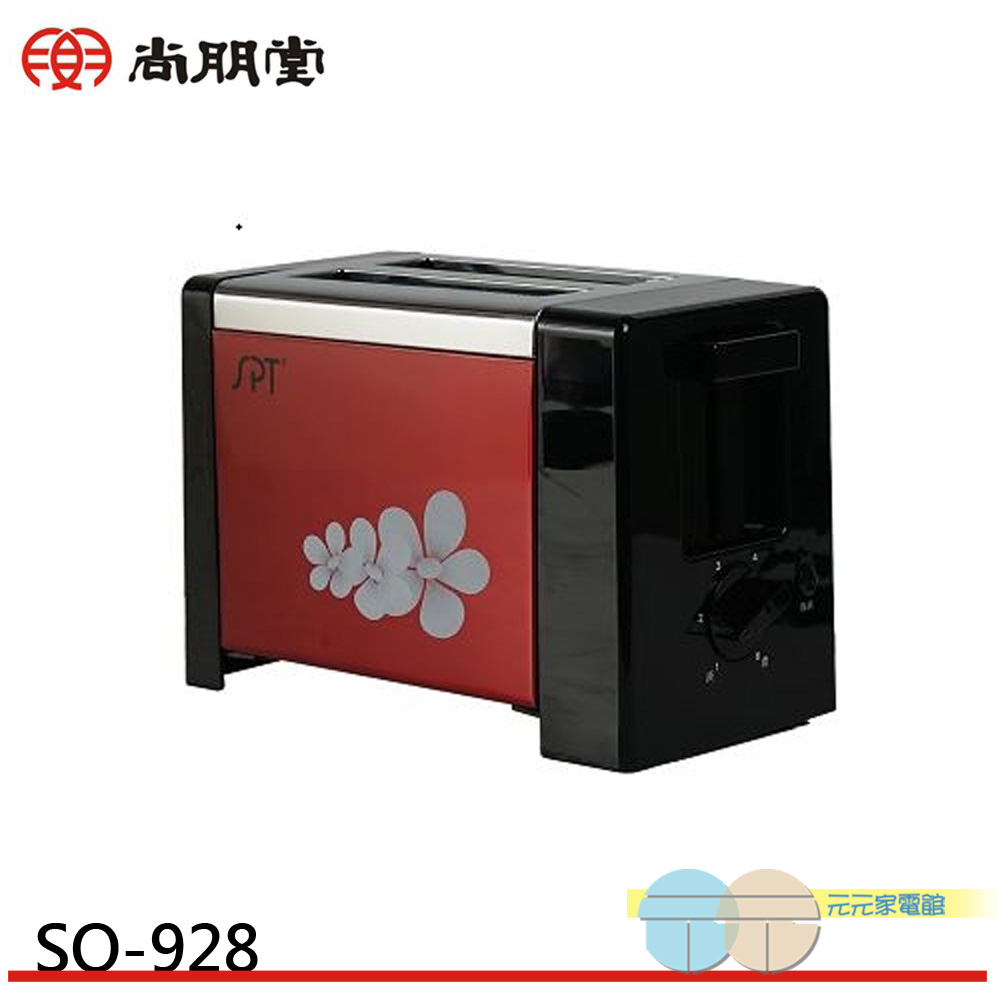 SPT Sunpentown Professional Toaster SO-928, , large