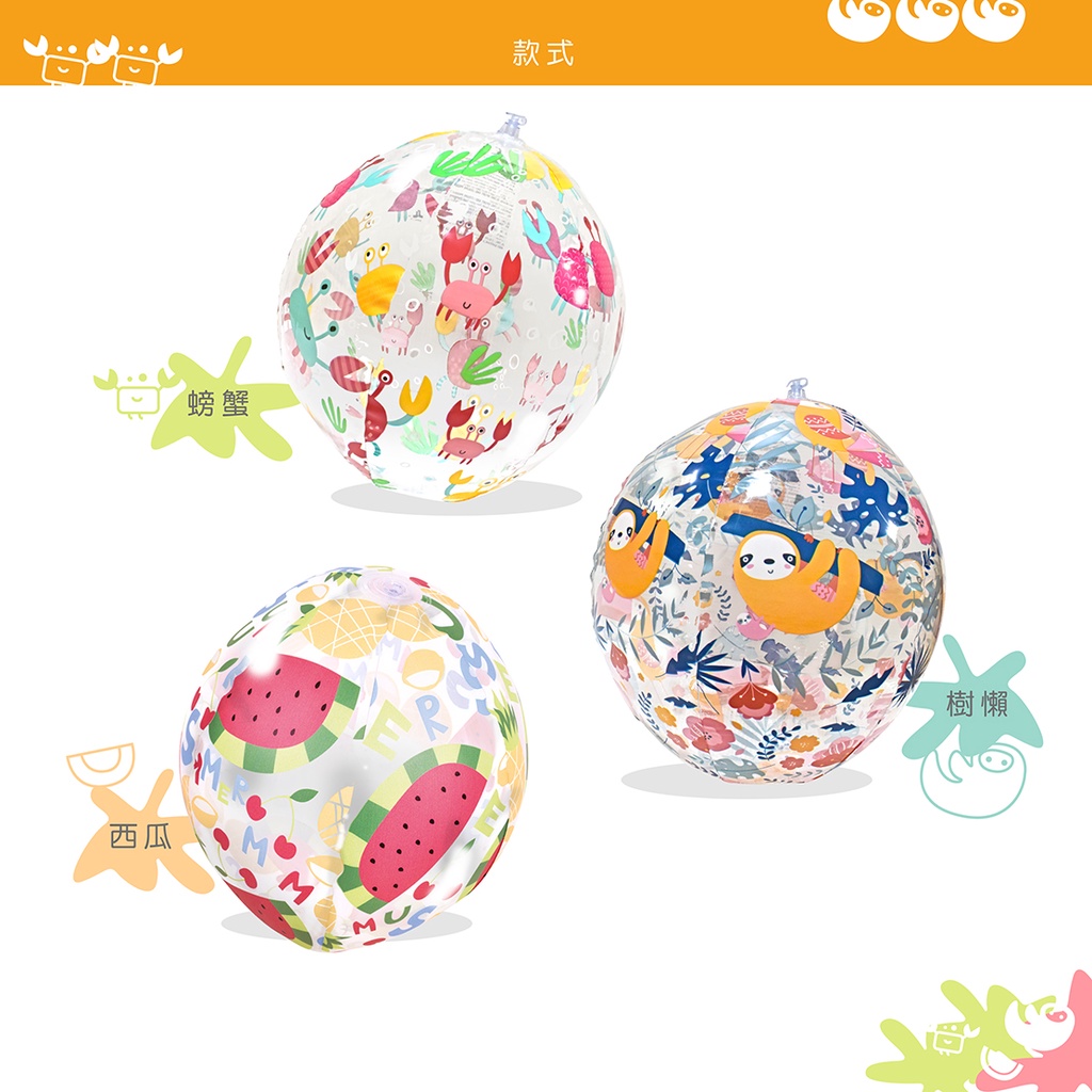 Summer Color Beach Ball, , large