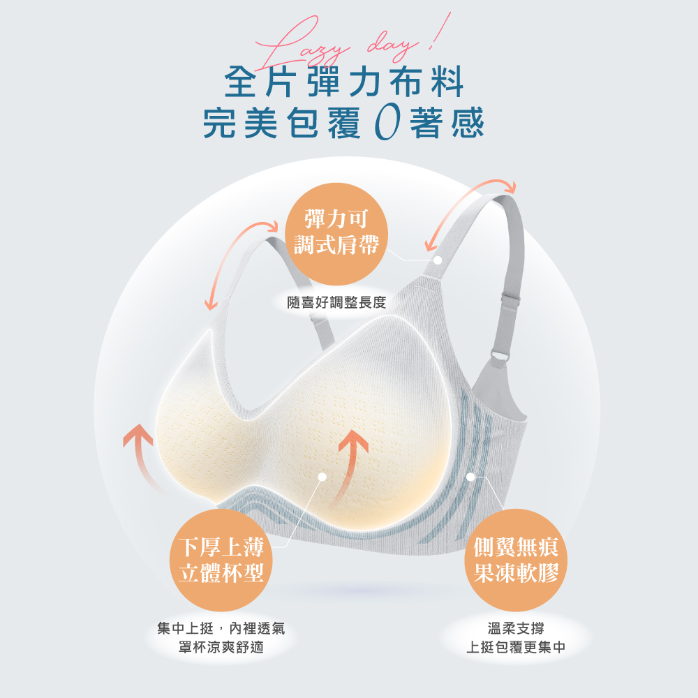 【伊柔 EVEROY】無痕包覆舒適裸肌無感無鋼圈 M-Q/2XL內衣 G218-60 冷白灰, , large