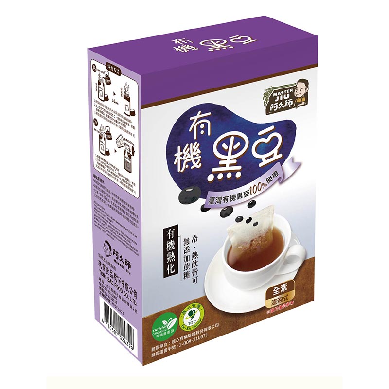 aJIU Master Worker Organic Ripened 100, , large