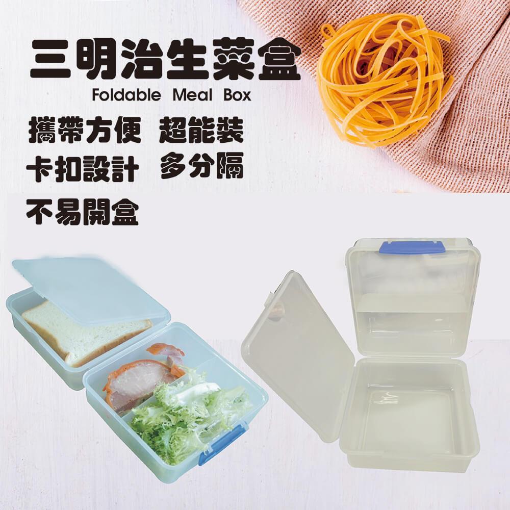 GS MALL 台灣製造 三明治生菜盒 收納盒 生菜盒 保鮮盒 食物盒 置物盒 沙拉盒 沙拉保鮮盒 三明治 三明治保鮮盒, , large