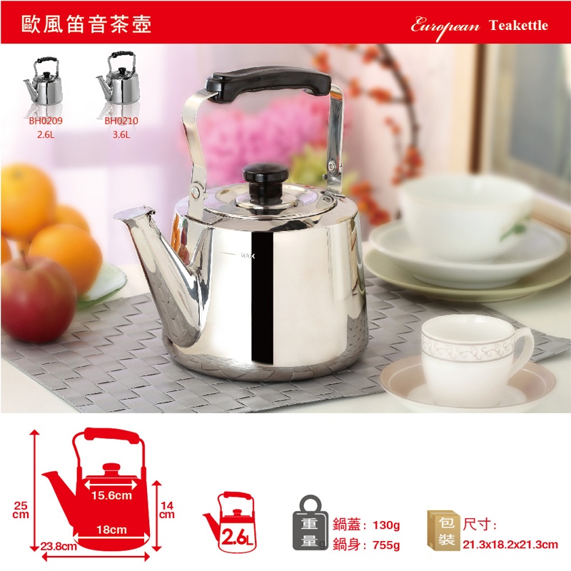 【美國MotherGoose鵝媽媽】304不鏽鋼 歐風笛音茶壺2.6L, , large