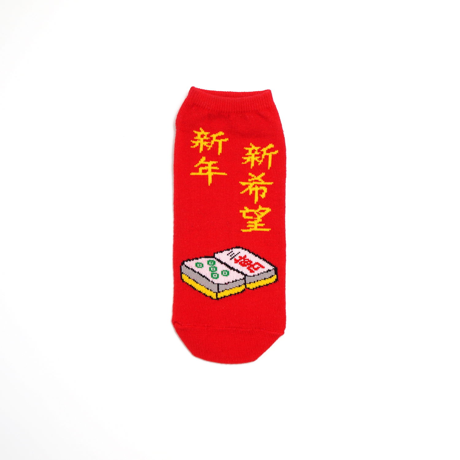 【台灣製】新年開運襪（成人、兒童）過年好運襪 招財襪 可當紅包袋, , large