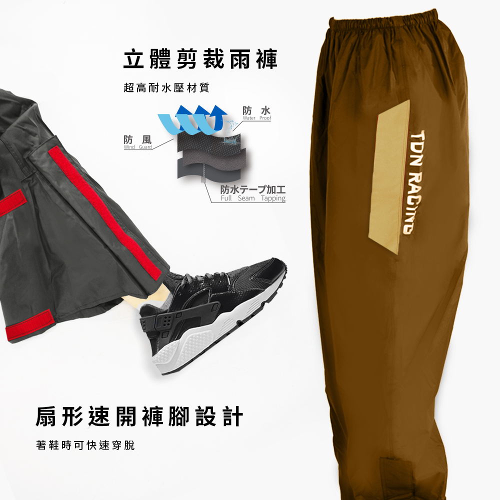[TDN] AIR Ultra-Light Functional Two-Piece Rain Suit (Highly Waterproof, Quick-Dry Motorcycle Raincoat, EP4838), Wheat Color, Size L, , large