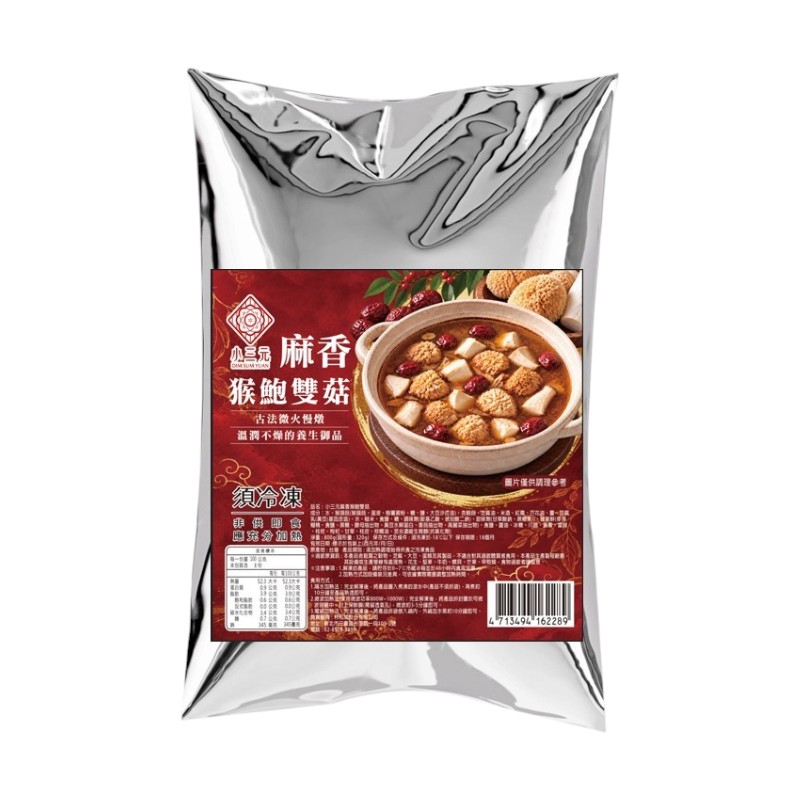 小三元 麻香猴鮑雙菇800g(冷凍), , large