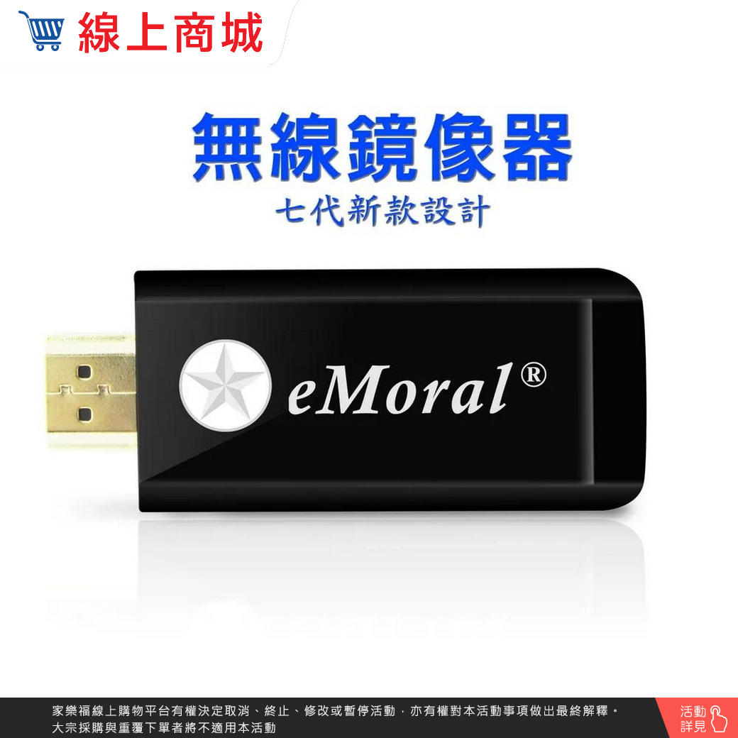 [7th Gen Darth Vader ] eMoralAuto Switchless Wireless Display Dongle (with 4 Gifts), 黑, large