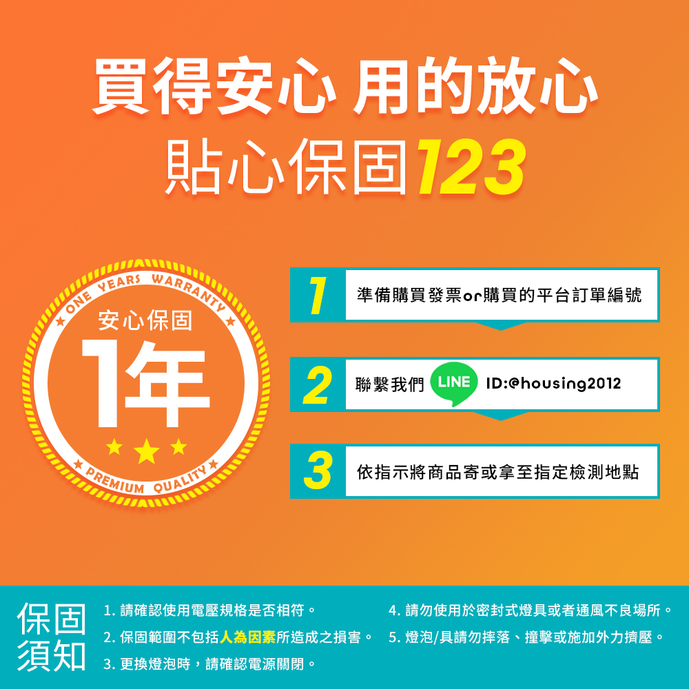 舞光 10W月光壁燈 壁燈 牆燈 戶外燈具 內含防水驅動器 深灰色OD-2272, , large
