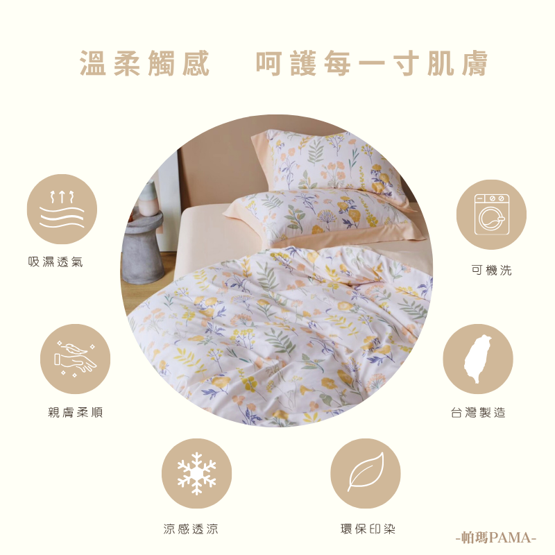 Single dual-use quilt set, , large