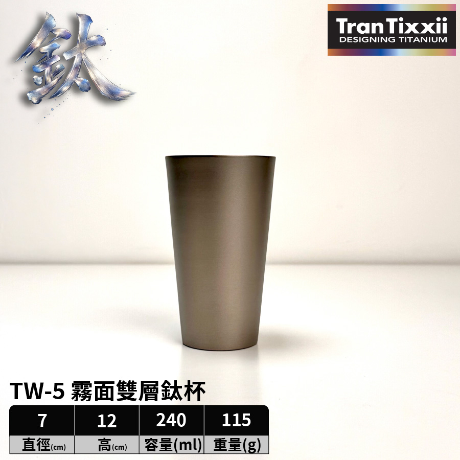 [ASAHI]霞 Kasumi 鈦杯｜純鈦雙層飲用杯（附木盒）240ml｜TW-3, , large