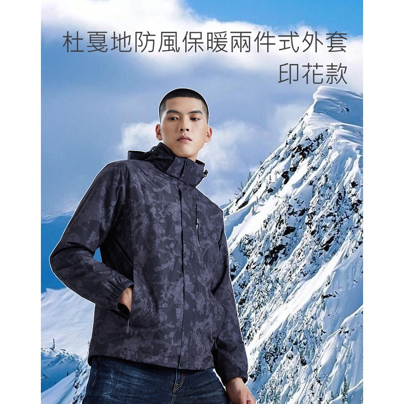 97001男款兩件式外套上下雙開式主拉鍊 衝鋒衣 印花款, , large