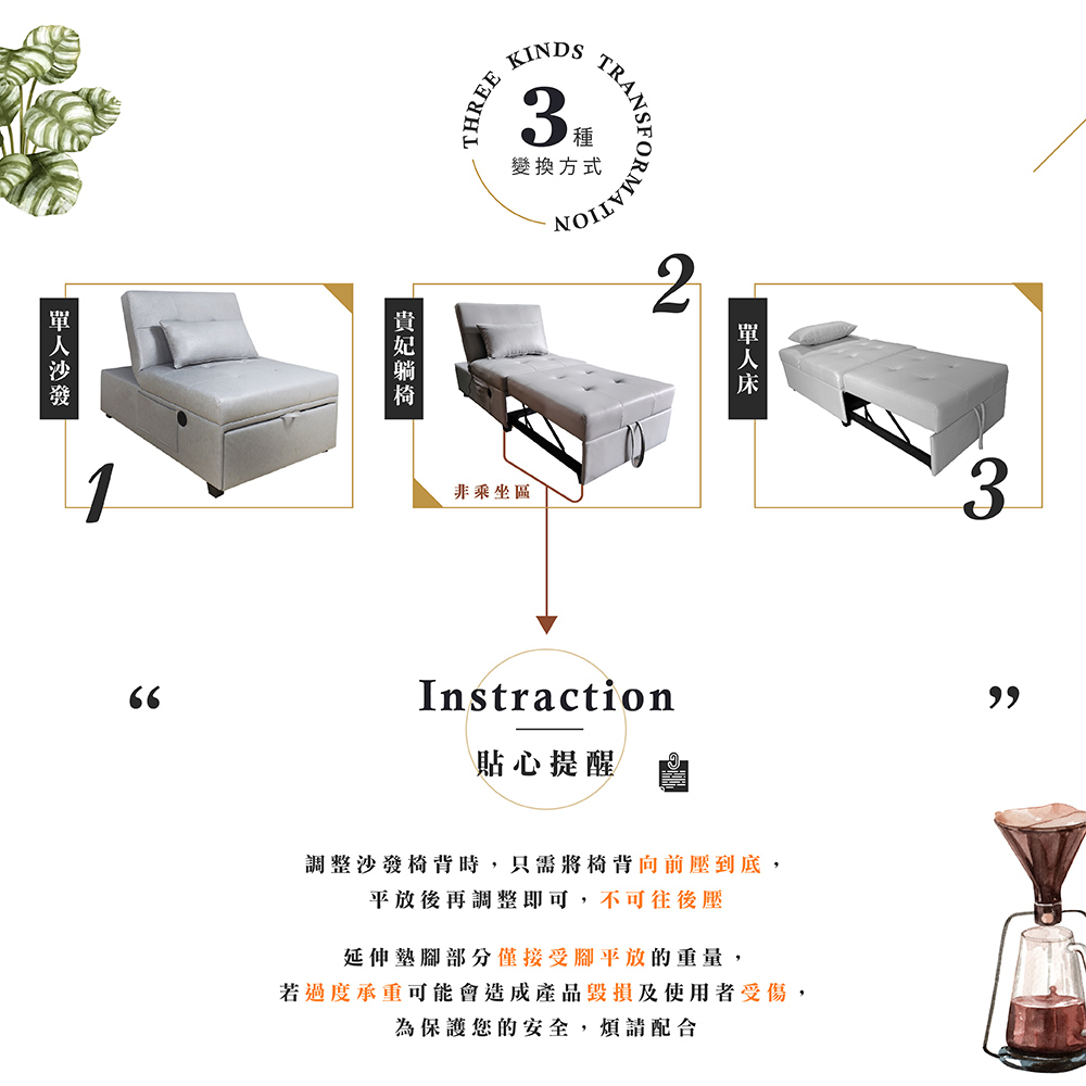【Hampton 漢汀堡】莫里斯貓抓皮單人沙發床-鋼鐵灰, , large