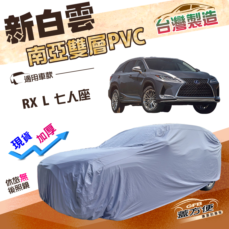 CAR COVER, , large