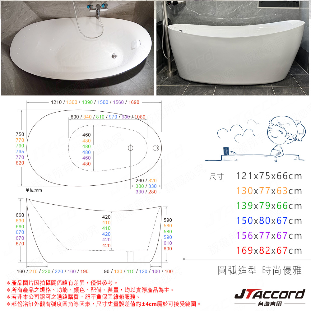 tub, , large