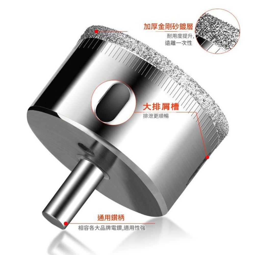 不鏽鋼萬向開孔定位器/配件/圓形鑽頭4件組25/40/45/55mm, , large
