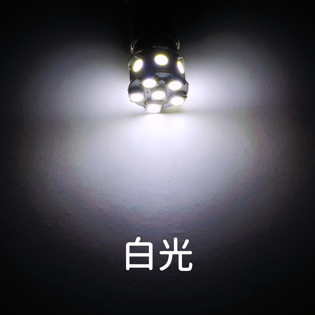 【PA LED】美規 3157 雙芯 13晶 SMD LED 39晶體 煞車燈 方向燈 倒車燈 日行燈 小尺寸 多色可選, , large
