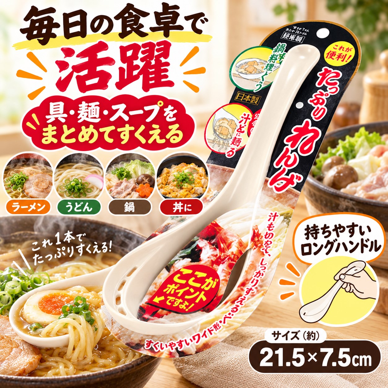 【HIYASU日安工坊】多功能湯匙, , large