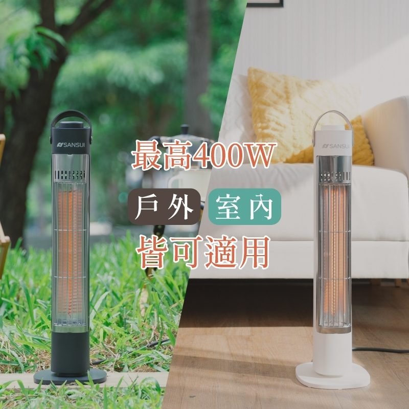 Carbon Fiber Electric Heater, , large