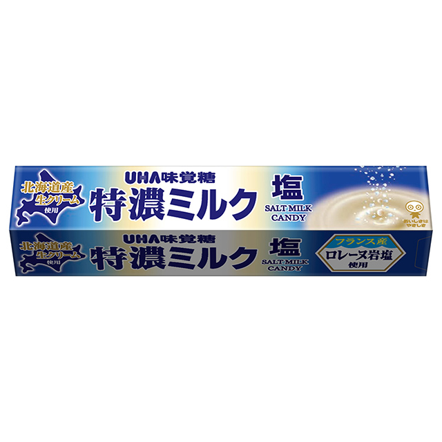 TOKUNO MILK (Hokakido) Salt, , large