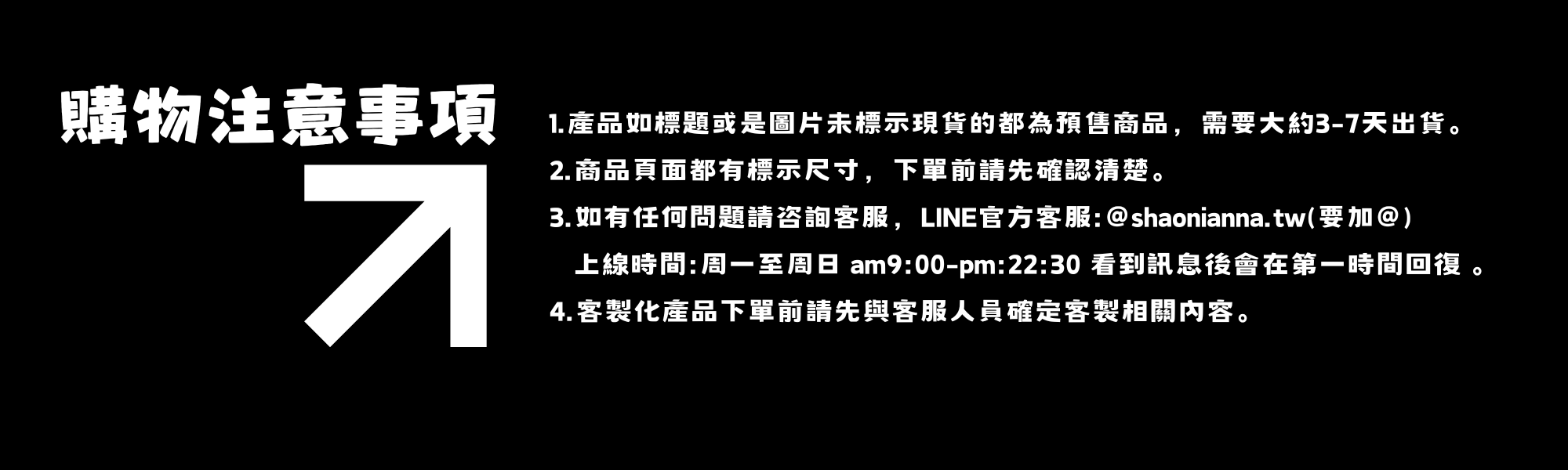 【 SHAONIANNA.TW 】加大金屬落地立牌｜門市入口指示牌｜菜單展示架｜咖啡廳/店面適用, , large