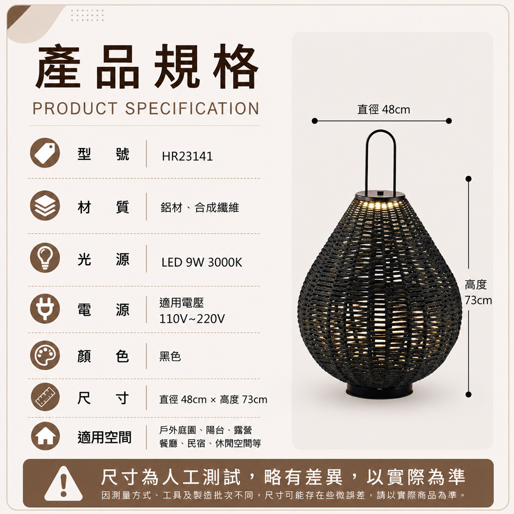 【H&R安室家】48X73手提中燈籠 LED 戶外景觀燈 氣氛落地燈 庭園燈HR23141, , large