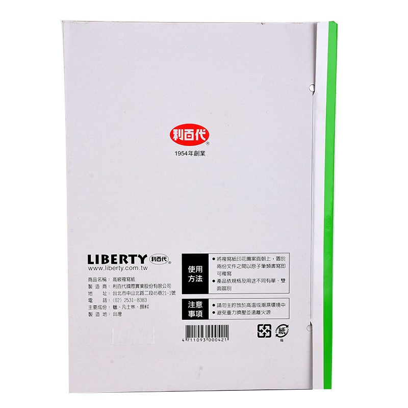 Carbon Paper 10 Sheet, , large