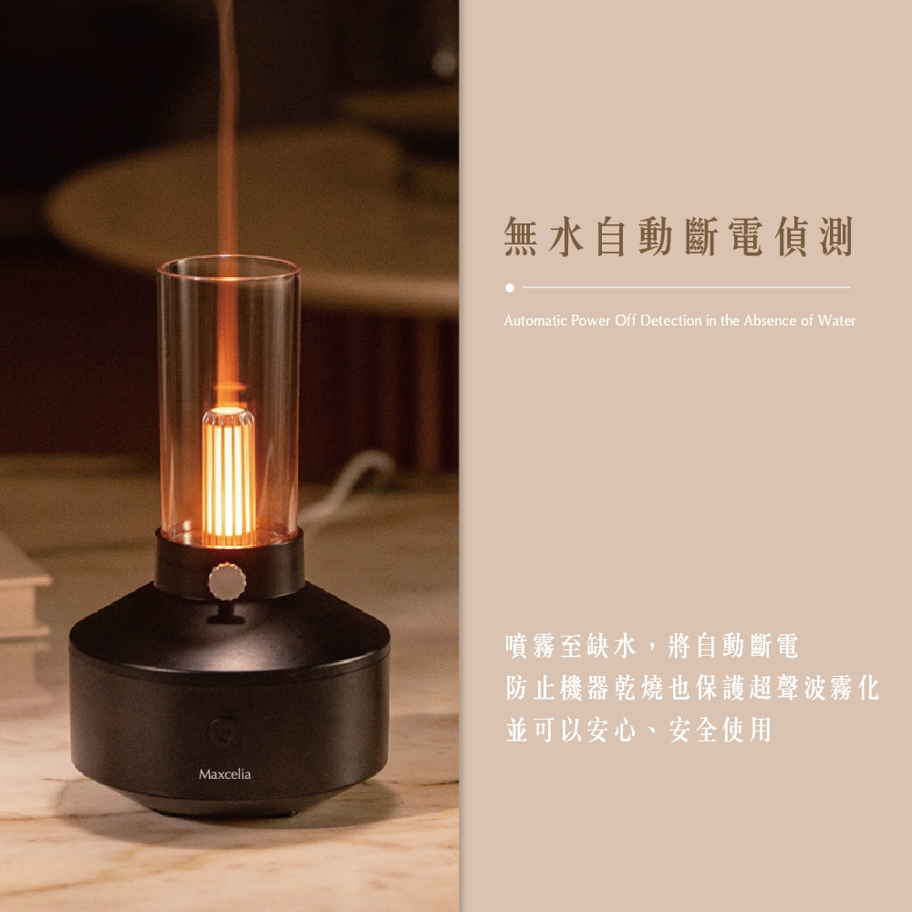 Maxcelia 瑪莎利亞｜香氛水氧機｜MX-0005AD, , large