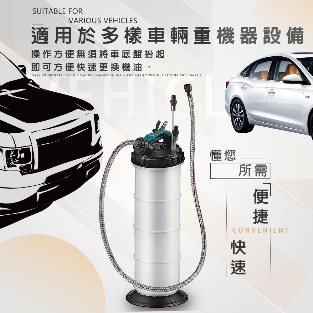 GS MALL 台灣製造 手動式氣壓真空抽油機 7.5L 抽機油 抽汽油 手動式抽油  氣壓抽油機 真空抽油機 抽油機, , large