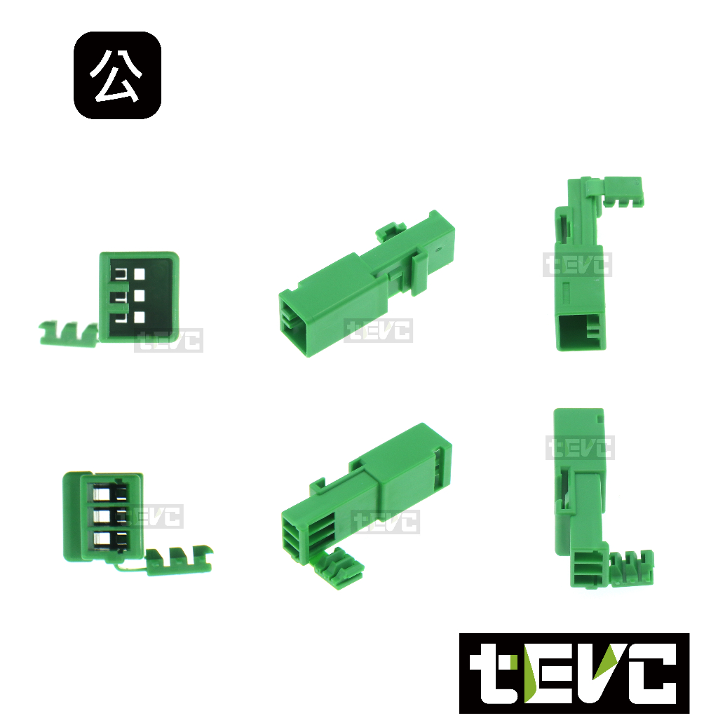 《tevc》0.8 C129 3P 接頭 VOLVO 開門燈 照射地上燈 車燈 公母接頭 汽車 機車 電動車, , large