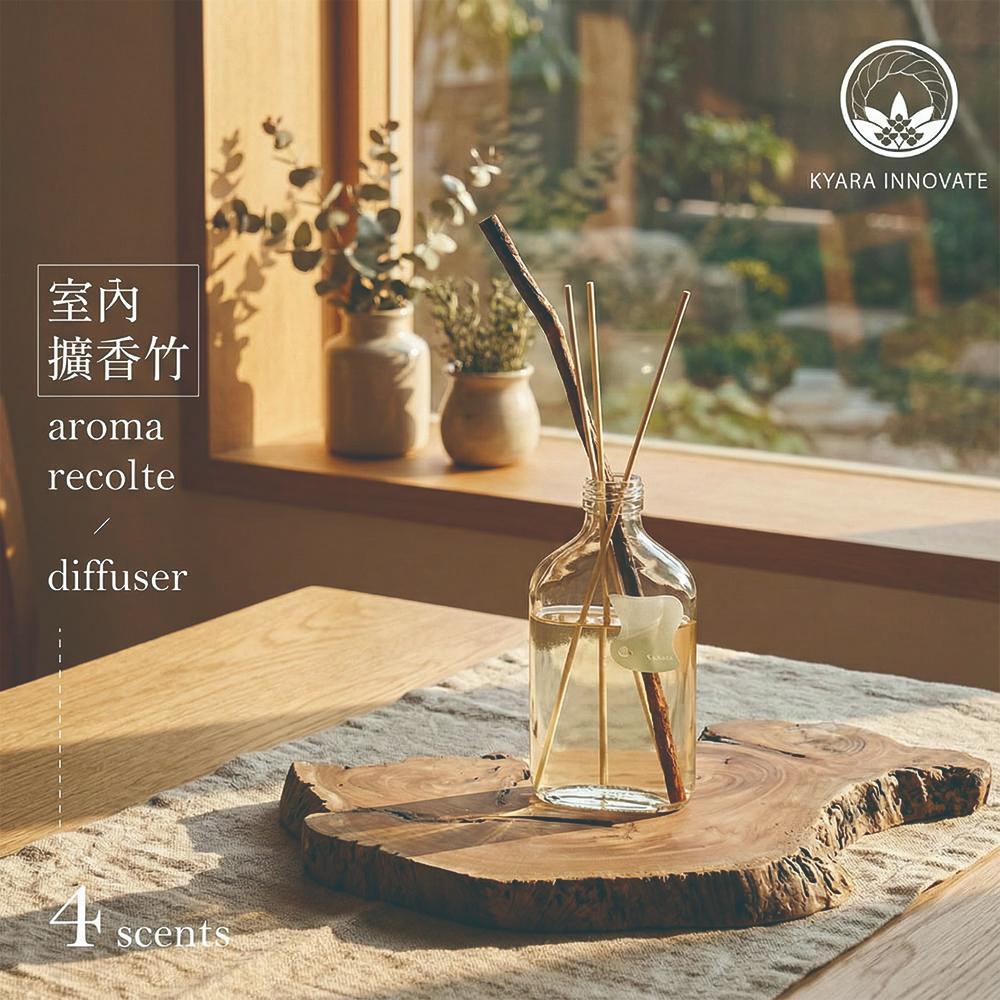 日本KYARA aroma recolte diffuser 室內擴香竹, , large