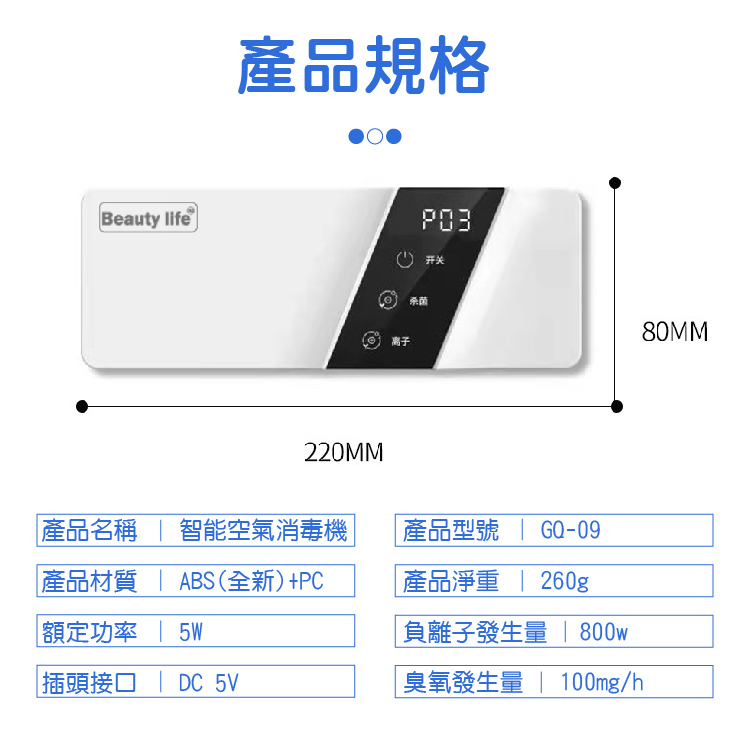 [Beautylife]Air purifier/GQ-09, , large