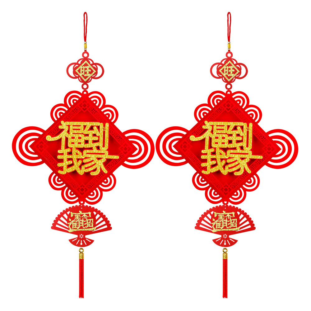 福到我家立體款6入#211(新春過年掛飾/流蘇開運掛件/窗花吊飾毛氈立體掛飾/開運招財/入厝室內裝飾), , large