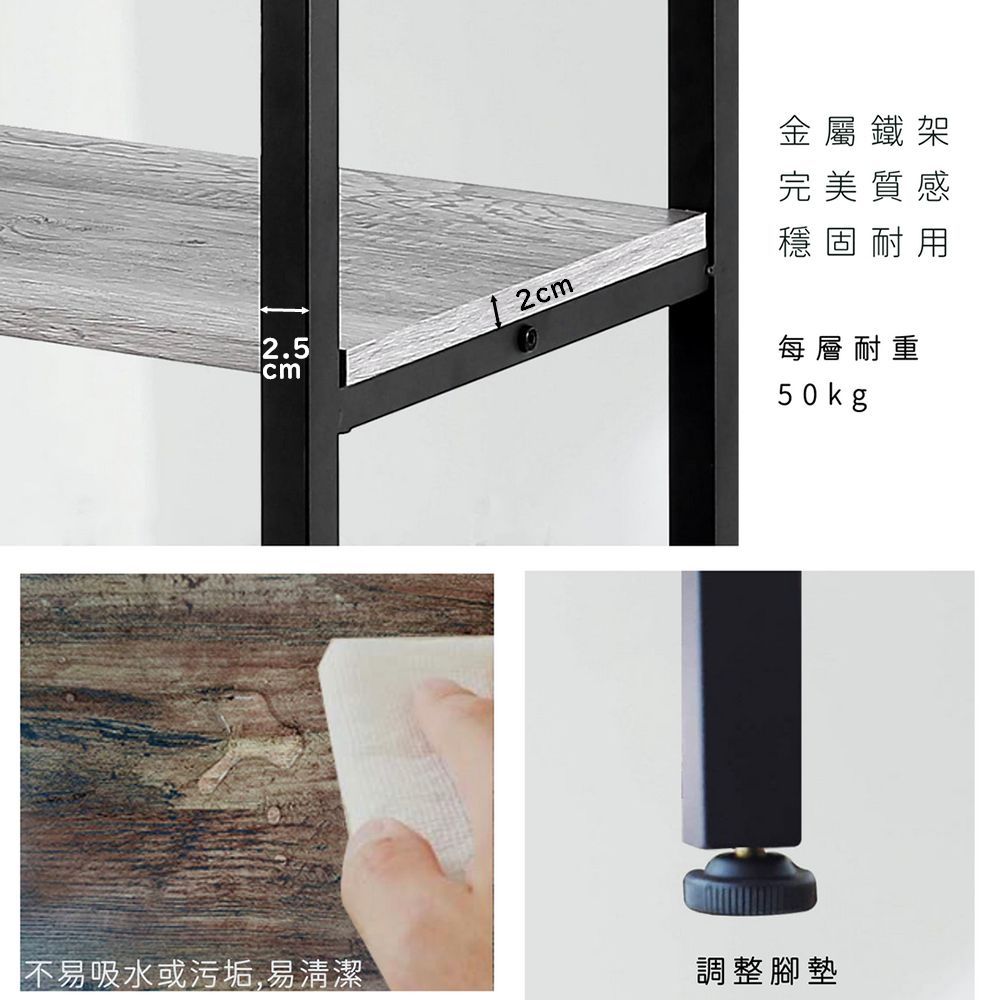 【HomeMax】仿古木紋五層置物架/60x36x140cm/書架/收納架/儲藏架/玄關/棕色/灰色●台灣製造●, , large