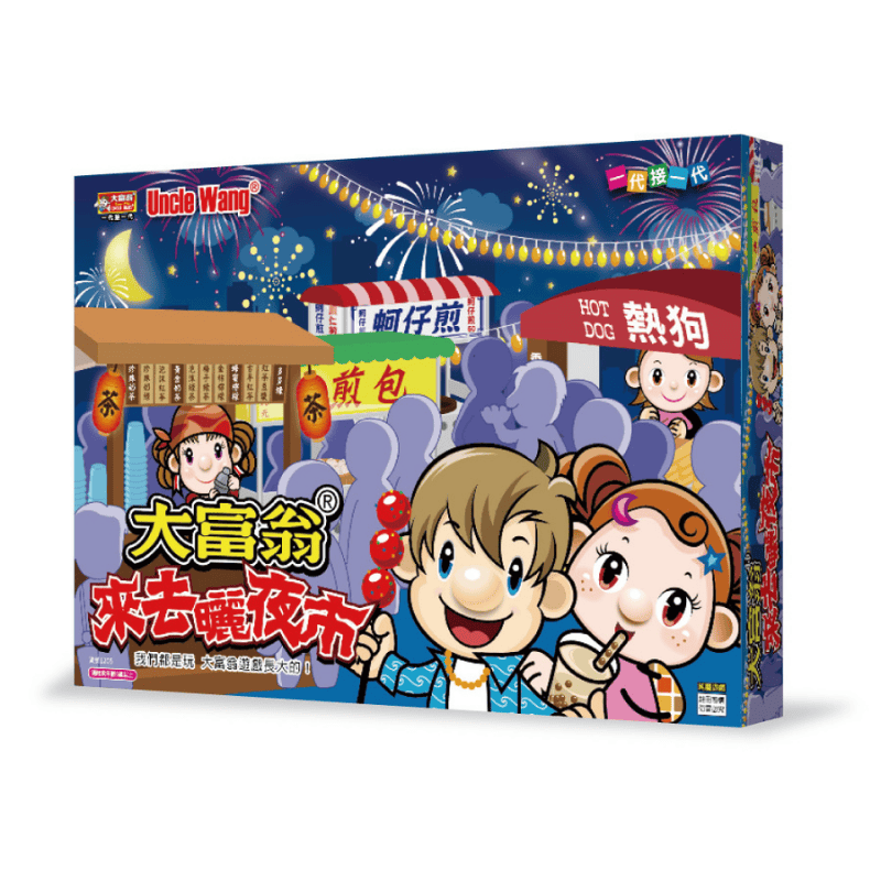 Lets go to night market, , large