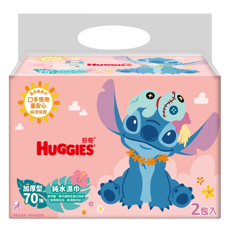 Huggies Baby wipe disney- water, , large