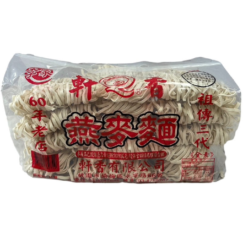 noodles, , large