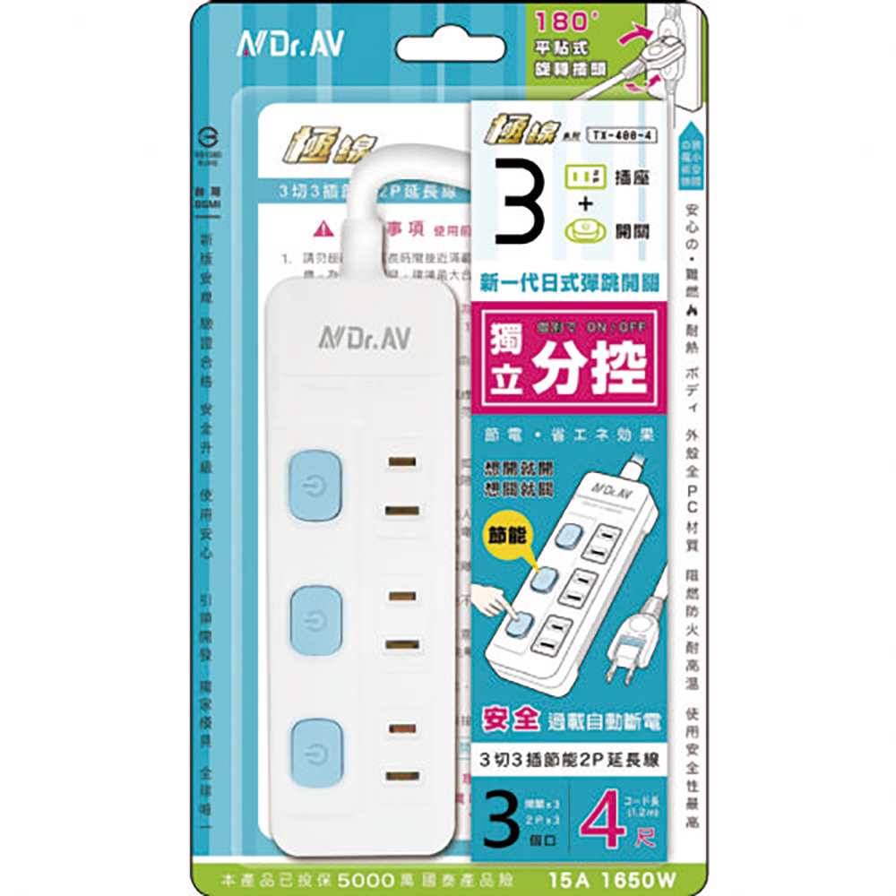 TX-400-4, , large