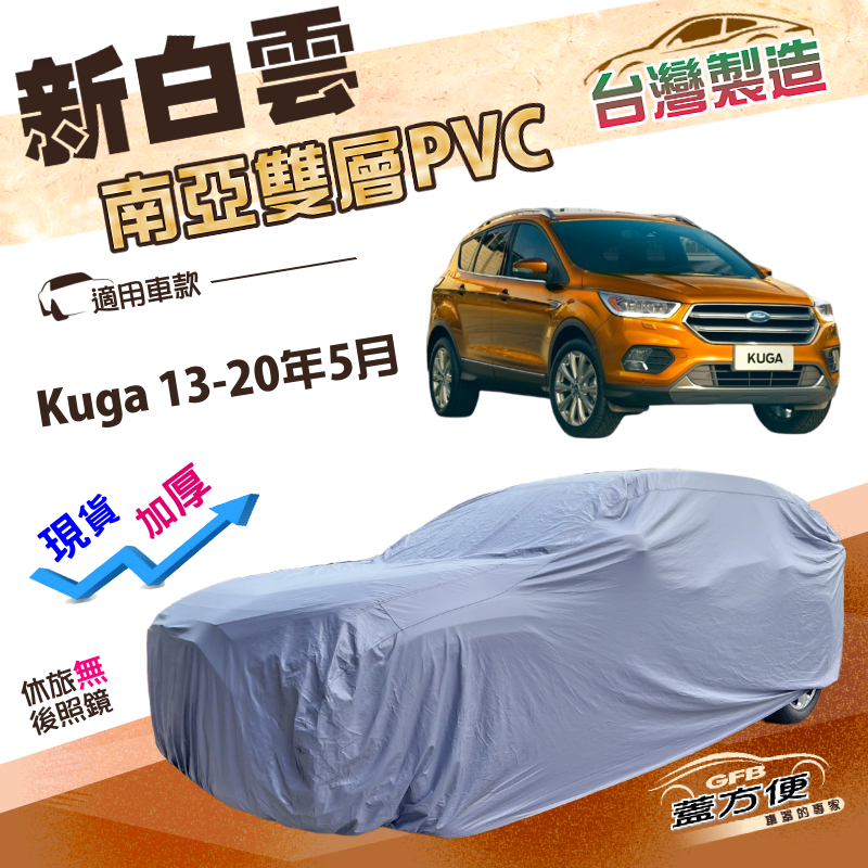 CAR COVER, , large