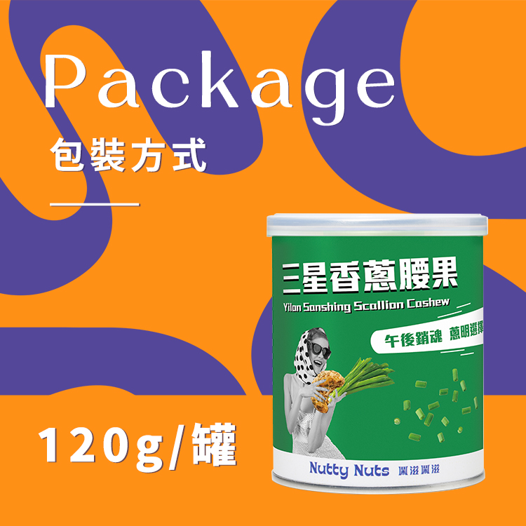 [HSIN YUAN] NuttyNuts Sanshing Scallion Cashew (120g x 1 Can), , large
