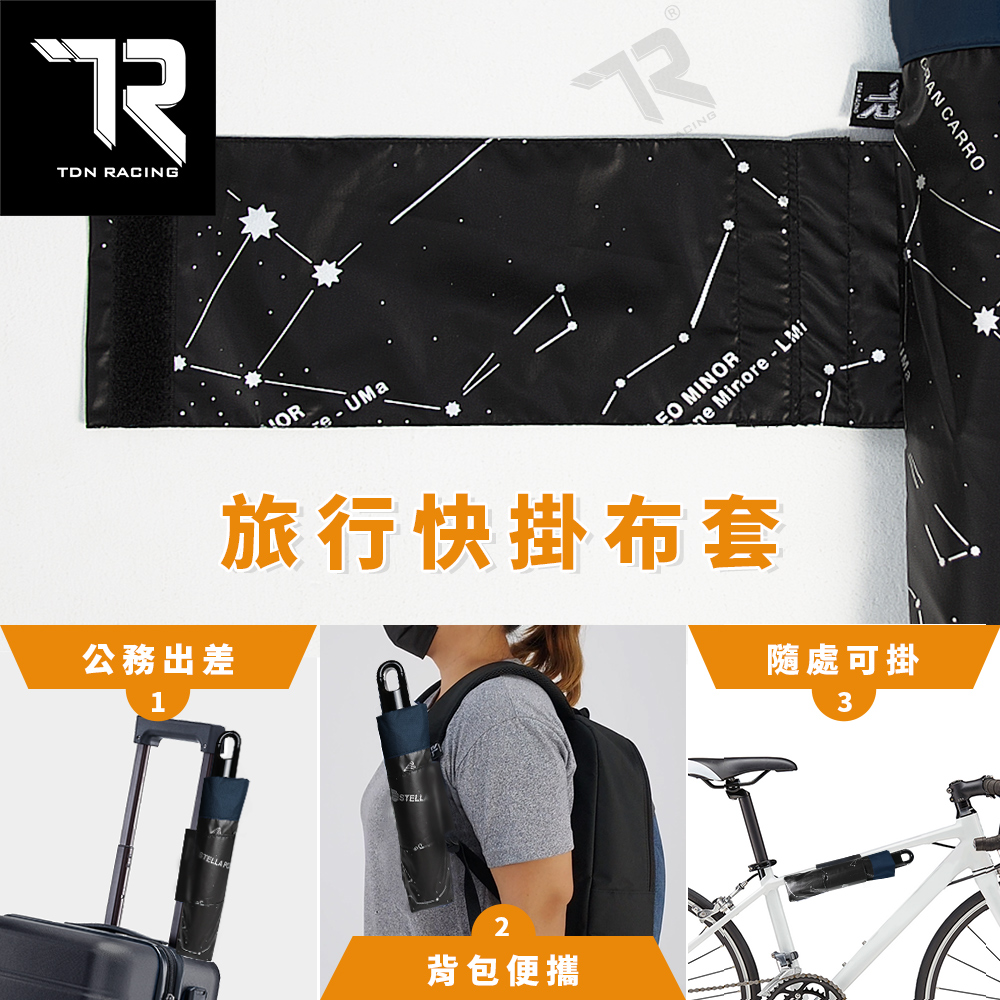 [TDN] One-Touch Auto-Fold Ultra-Light Starry Cooling Umbrella &ndash; Black Coating Reverse Umbrella (B7433) &ndash;Blue, , large